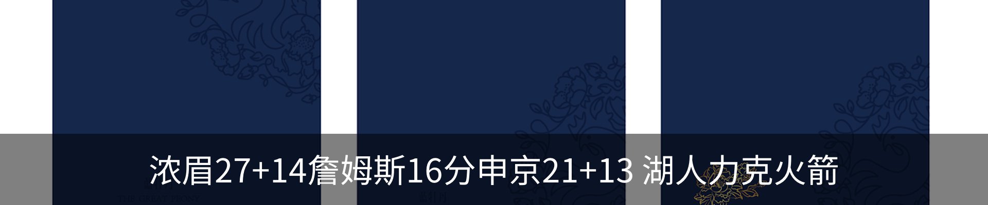 行业资讯